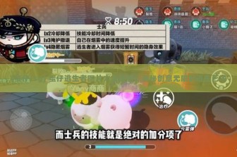 (蛋仔rsg) 蛋仔逃生者图片大全解析，揭秘创意无限的逃生艺术